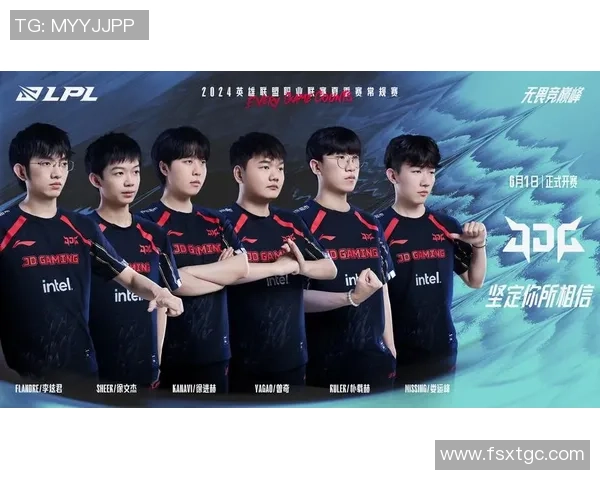 FPX战队意识变革引发热议助力英雄联盟新篇章