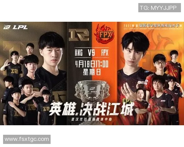 RNG战术创新高引领英雄联盟新潮流战术排名大揭秘