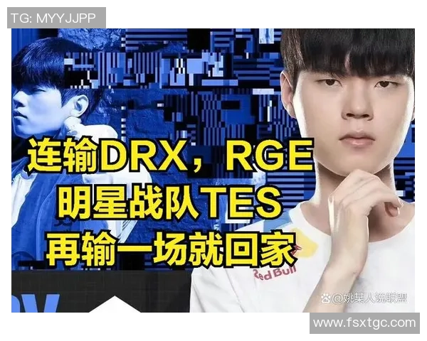 TES战队配合表现深度分析与数据解读探讨 TES战队配合表现深度分析与数据解读探讨
