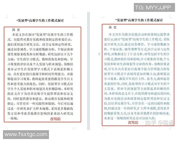 杭州羽毛球队整体表现分析：压制对手与失误的双重影响探讨