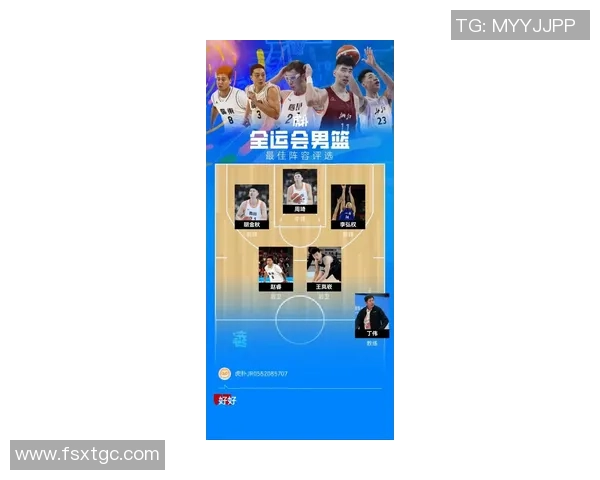 成都篮球队引领最新篮球战术TOP10全景解析与发展趋势探讨