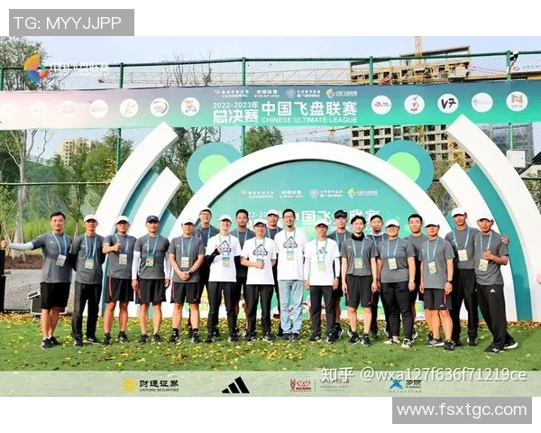 成都飞盘队与上海飞盘队赛后复盘分析团队配合与战术执行的关键因素 成都飞盘队与上海飞盘队赛后复盘分析团队配合与战术执行的关键因素