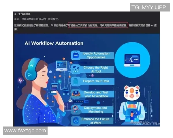 赛后分析：BLG与TES的耐力较量与战术深度探讨
