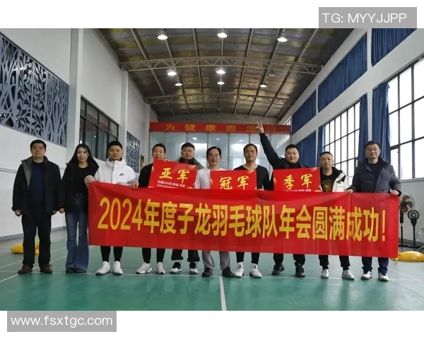 羽毛球专题：深入探讨杭州羽毛球队的默契配合与战术协作